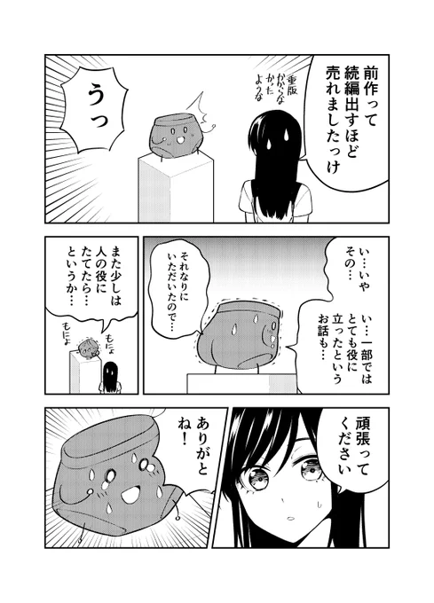 (2/12)