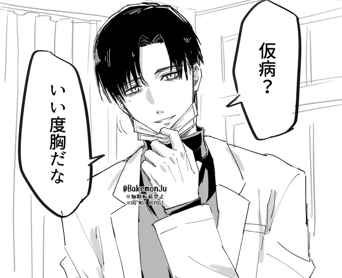 ※男体化※夢
狂おうね〜 