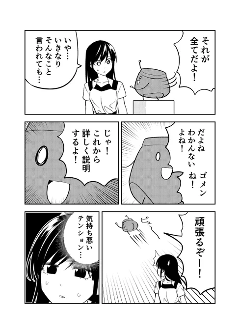 (3/12)