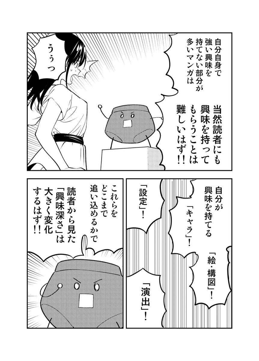 (4/12)
