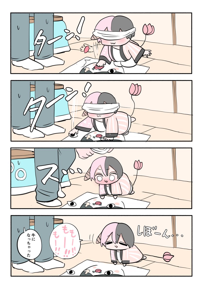 ハーフサキュバスと遊ぶ⑧(福笑い) 