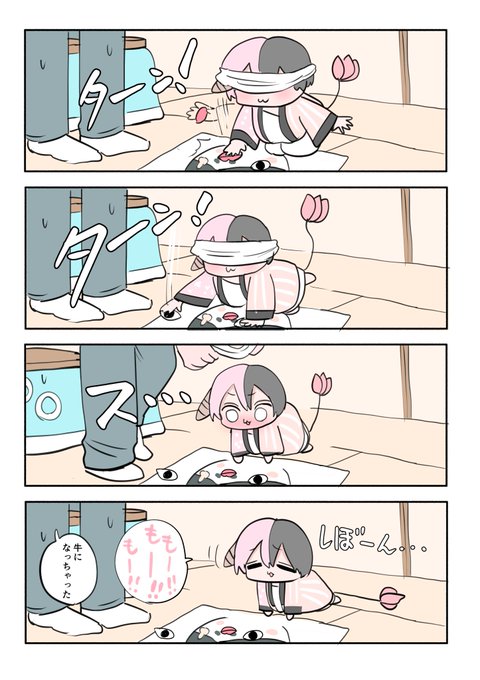 ハーフサキュバスと遊ぶ⑧(福笑い) 