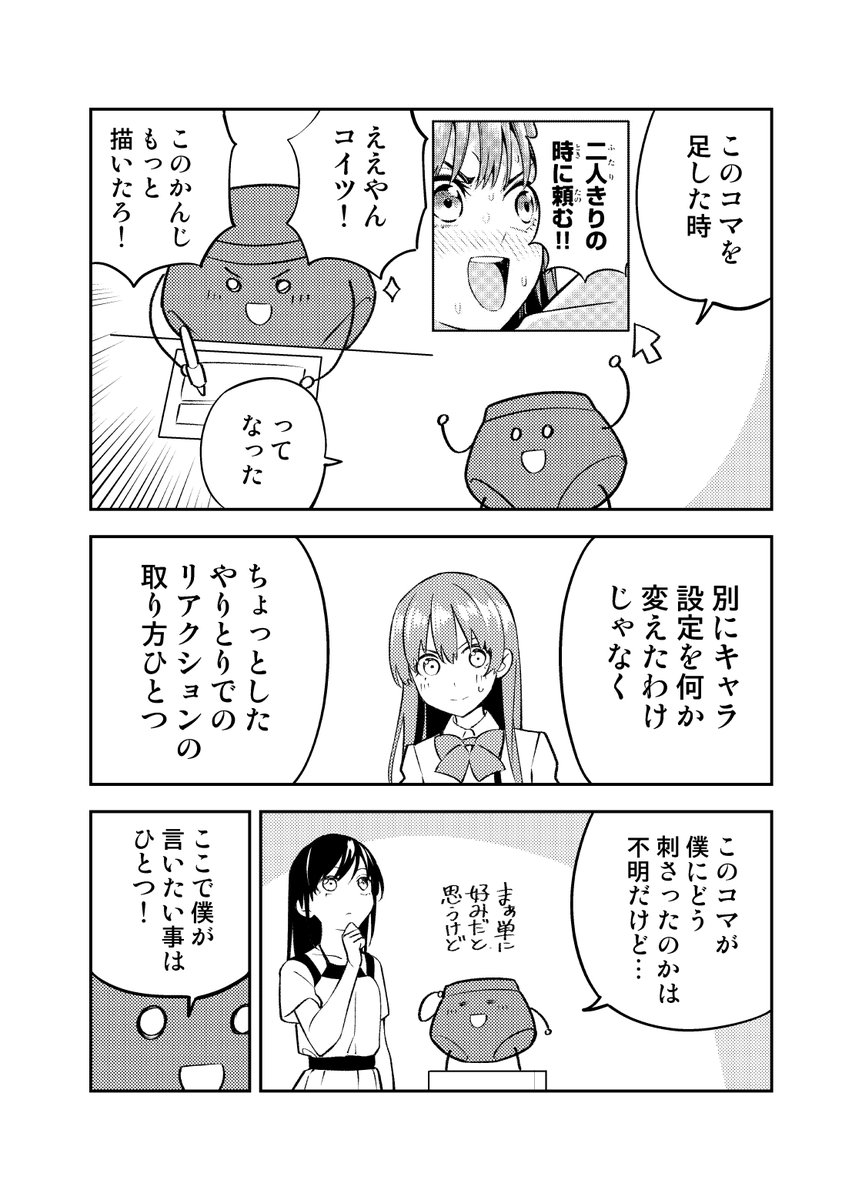 (6/12)
