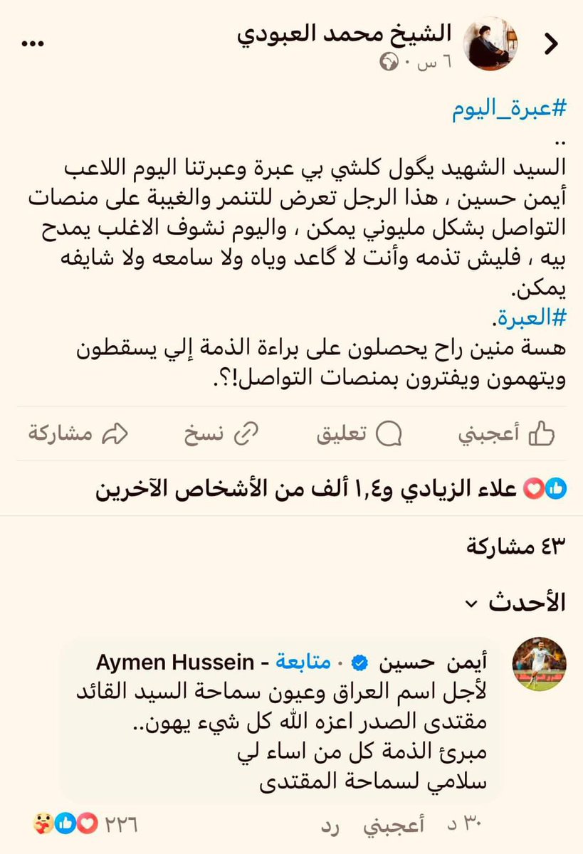 baitloke's tweet photo. @hsmbd10 دهاك استلم ههههه https://t.co/RKZzj63D5m