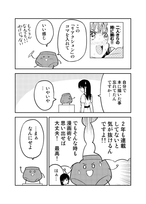 (7/12)
