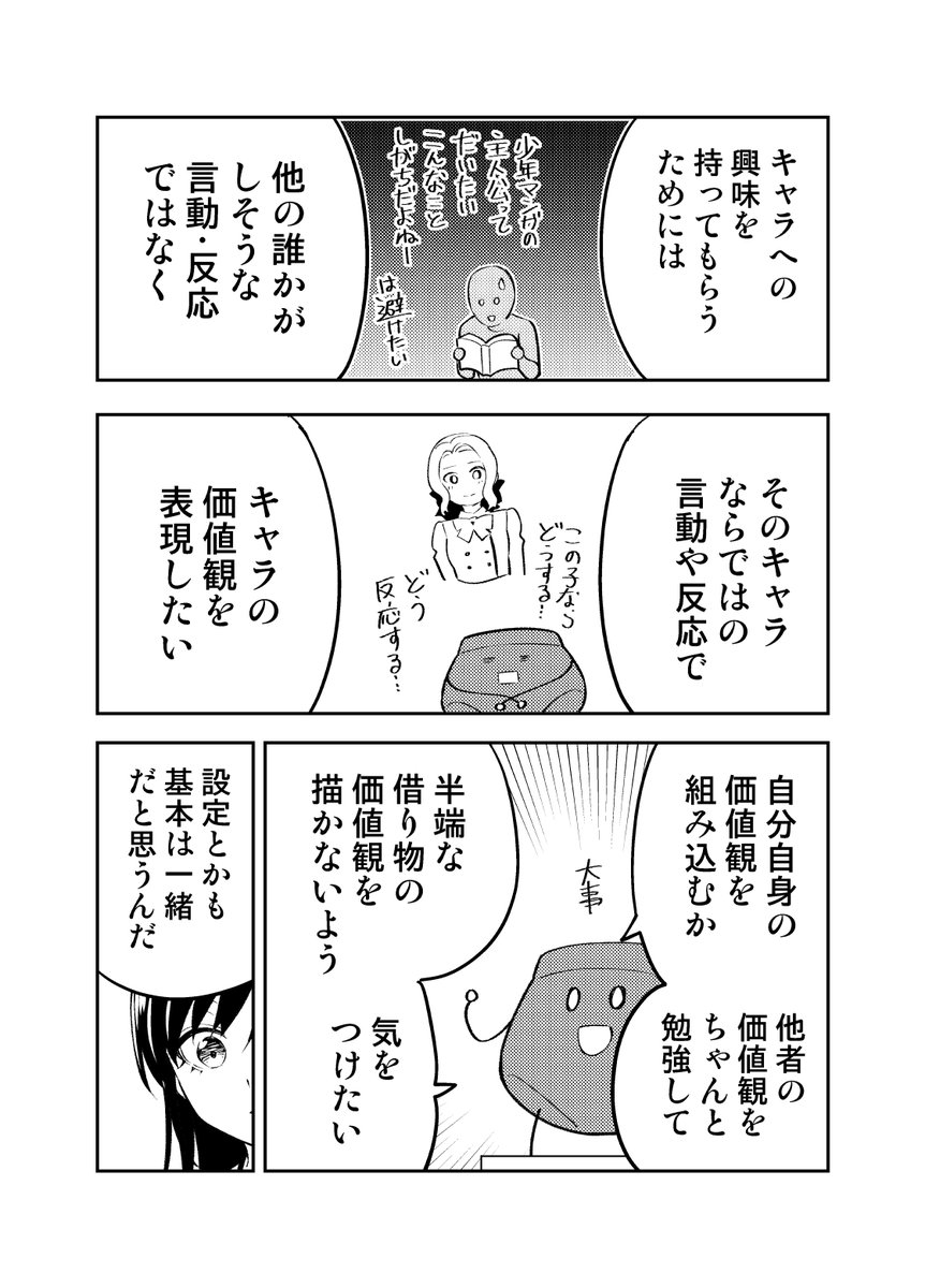 (7/12)