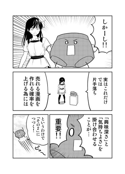 (9/12)