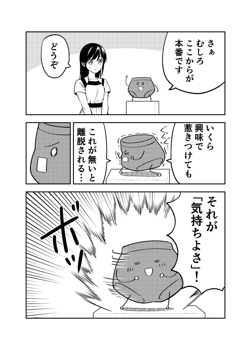 (9/12)
