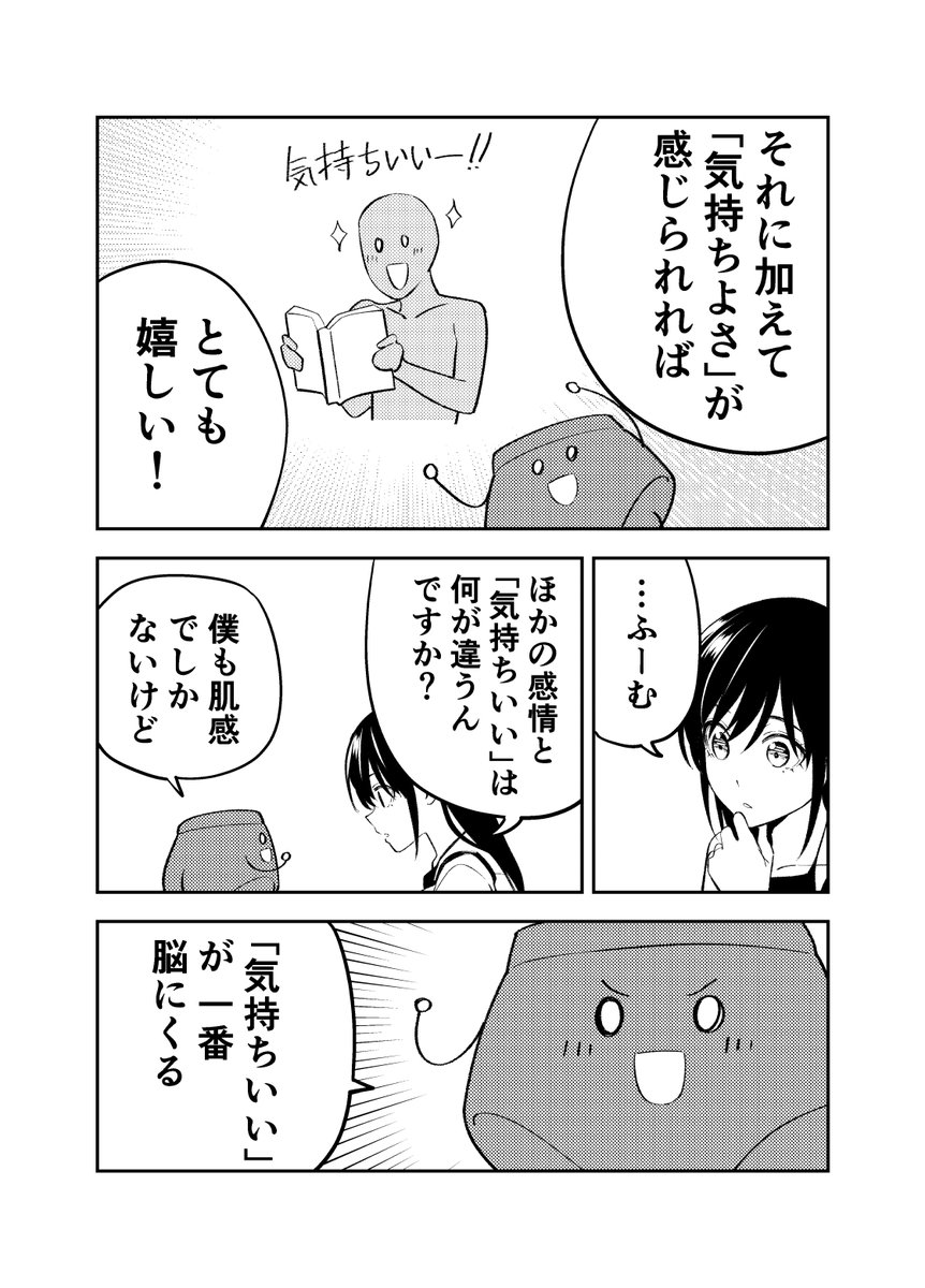 (10/12)