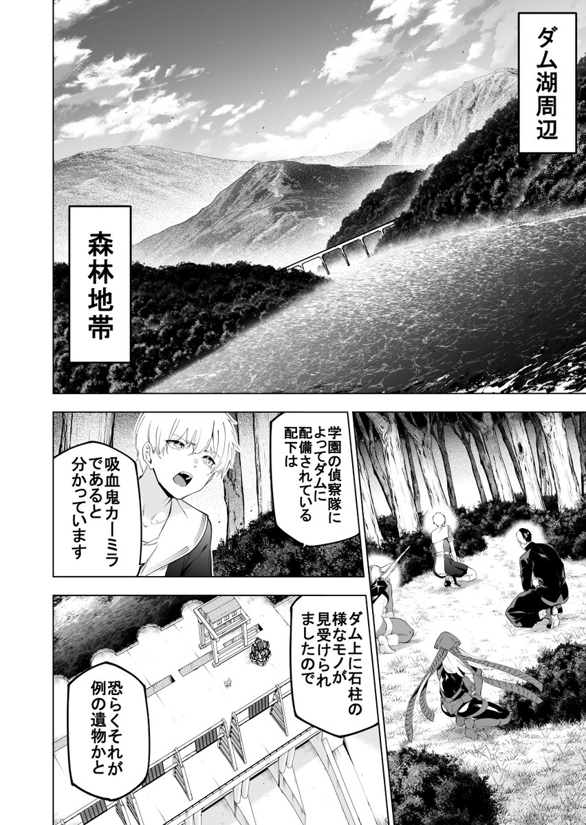明日発売のガンガンJOKERに
「怪人麗嬢53話」掲載して頂いております。
宜しくお願いしますー!🙏 