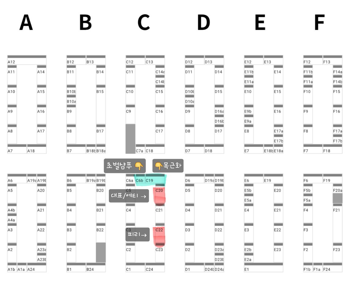 롯 (이사감🌟) tweet media