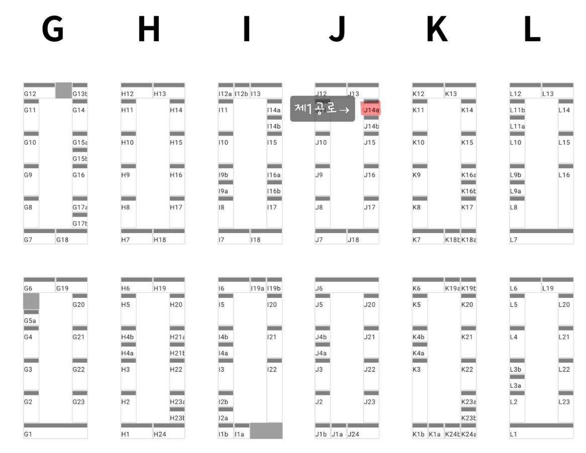 롯 (이사감🌟) tweet media