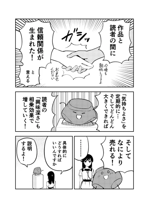 (11/12)