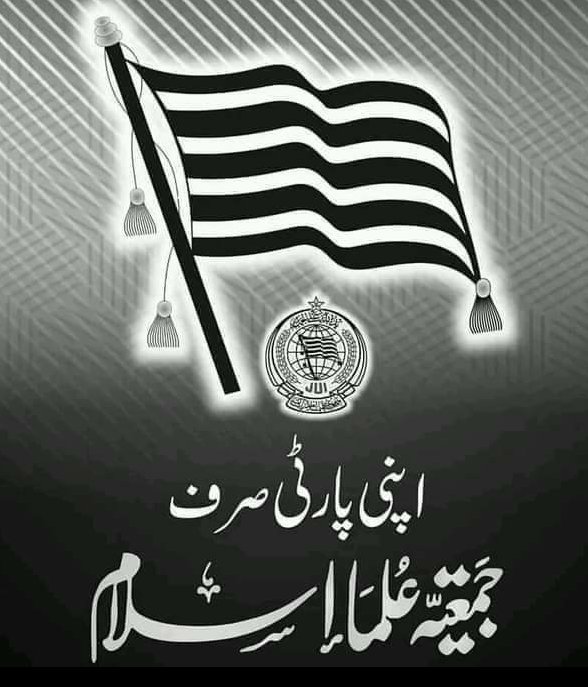 Mj_Hazarvi3's tweet photo. #MoulanaOfficial
#juipakofficial
#TeamJUI_Balochistan
#TeamJUIKP
#TeamJUISindh
#voteforjui
#jui #jti
#Voteforkitab
#moulanas_vote
#vote_only_for_the_book
#vote_is_for_the_book
#vote_two_book_ko
#Book_is_calling_you
#My_sign_is_book
#Jui_my_theory
#my_vote_my_view https://t.co/23EkJrLvkC