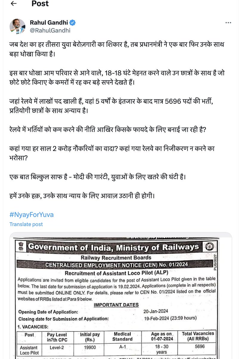 SonalSujit13369's tweet photo. #IncreaseRailwayALPVacancy
@narendramodi @PMOIndi @AshwiniVaishnaw @RailMinIndia
#IncreaseRailwayALPVacancy https://t.co/yZIeym8GXF