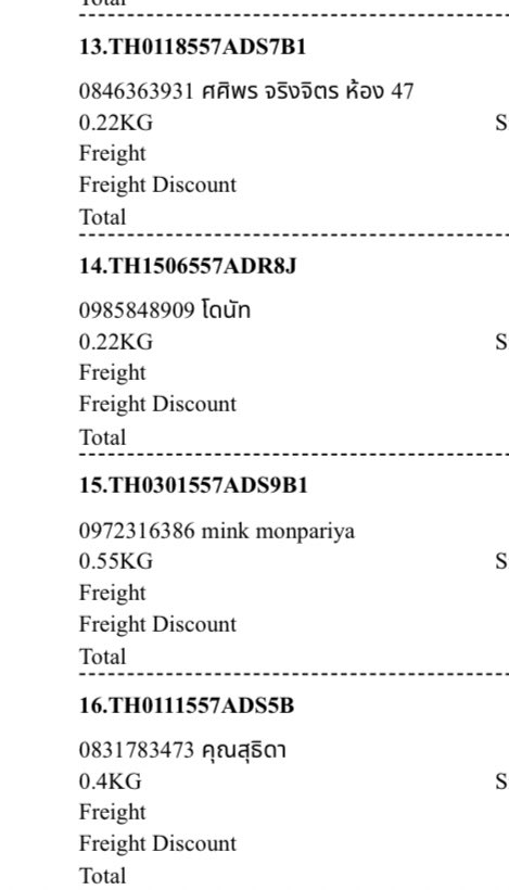 fleuriste_n's tweet photo. #fleuristetracking no. 🍋
Flash : ขึ้นต้น TH
THAIPOST : ขึ้นต้น E https://t.co/6bbpkm3GFR