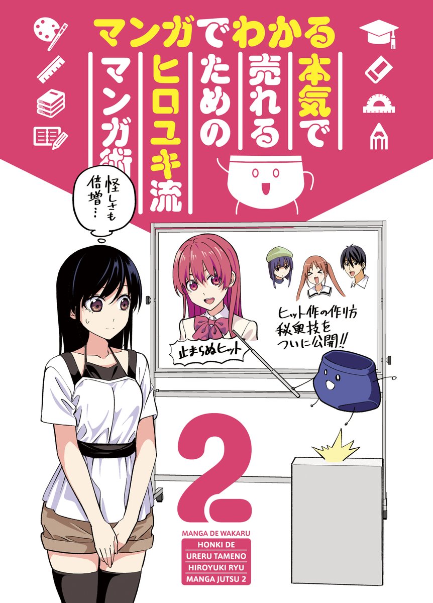 (12/12) つづきはこちらの本で!  紙の本はメロンブックスさんで(印刷し直しました) https://www.melonbooks.co.jp/detail/detail.php?product_id=2196395  電子版もあります! DLSITE https://www.dlsite.com/home-touch/work/=/product_id/RJ01135711.html  FANZA https://www.dmm.co.jp/dc/doujin/-/detail/=/cid=d_327355/?dmmref=ListRanking&i3_ref=list&i3_ord=1  BOOTH 