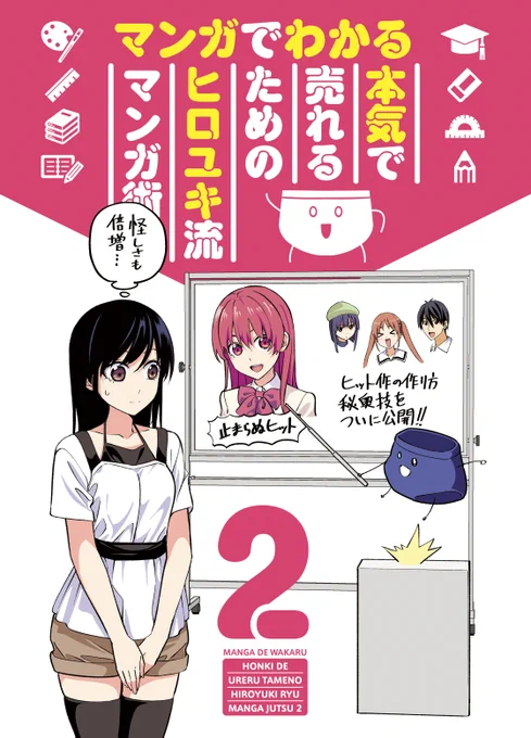 (12/12) つづきはこちらの本で!  紙の本はメロンブックスさんで(印刷し直しました)   電子版もあります! DLSITE   FANZA   BOOTH 