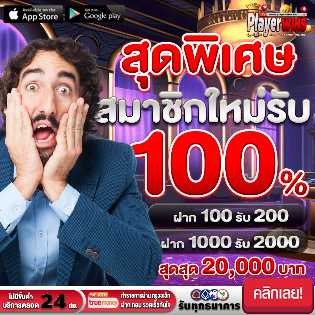 AUTO.PLAYWINS.BET tweet media