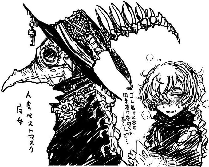 このデザインでアイテム由来でオーヴァード作るとしたら何だろ。帽子とかマスクってスペシャルアイテムないからな…夜魔の仮面とかドミネイトコートとかかな。ミスリーダーでも
デザイン先行だと難しい 