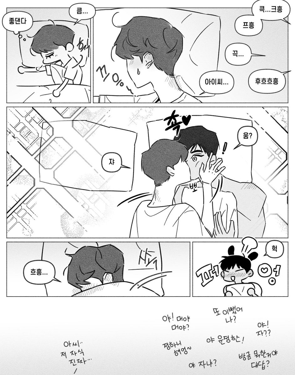 윤밍