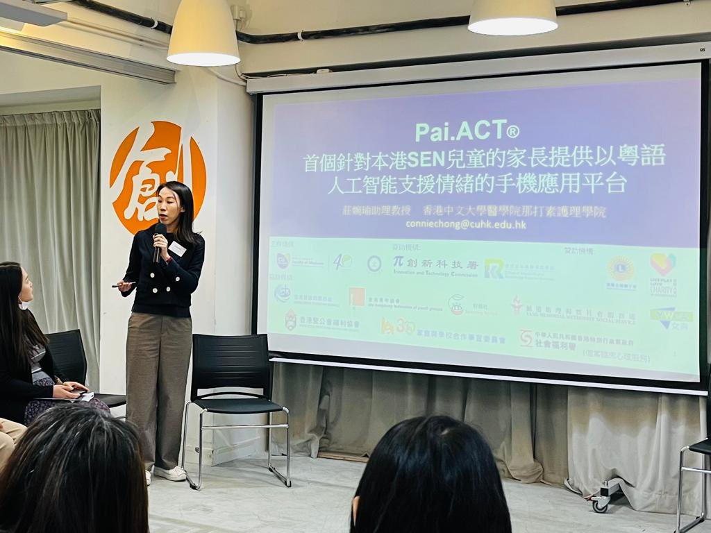 ConnieChong1's tweet photo. Thanks to SocTech and HKCSS for hosting us! Excited about the NGO interest in our Pai.ACT for SEN caregivers. Great meeting with PolyU and TWC's Rick and Justina. Here's to pioneering accessible care and shaping policy together❤️ @cuhknursing #PaiACT https://t.co/81AH80JaVD