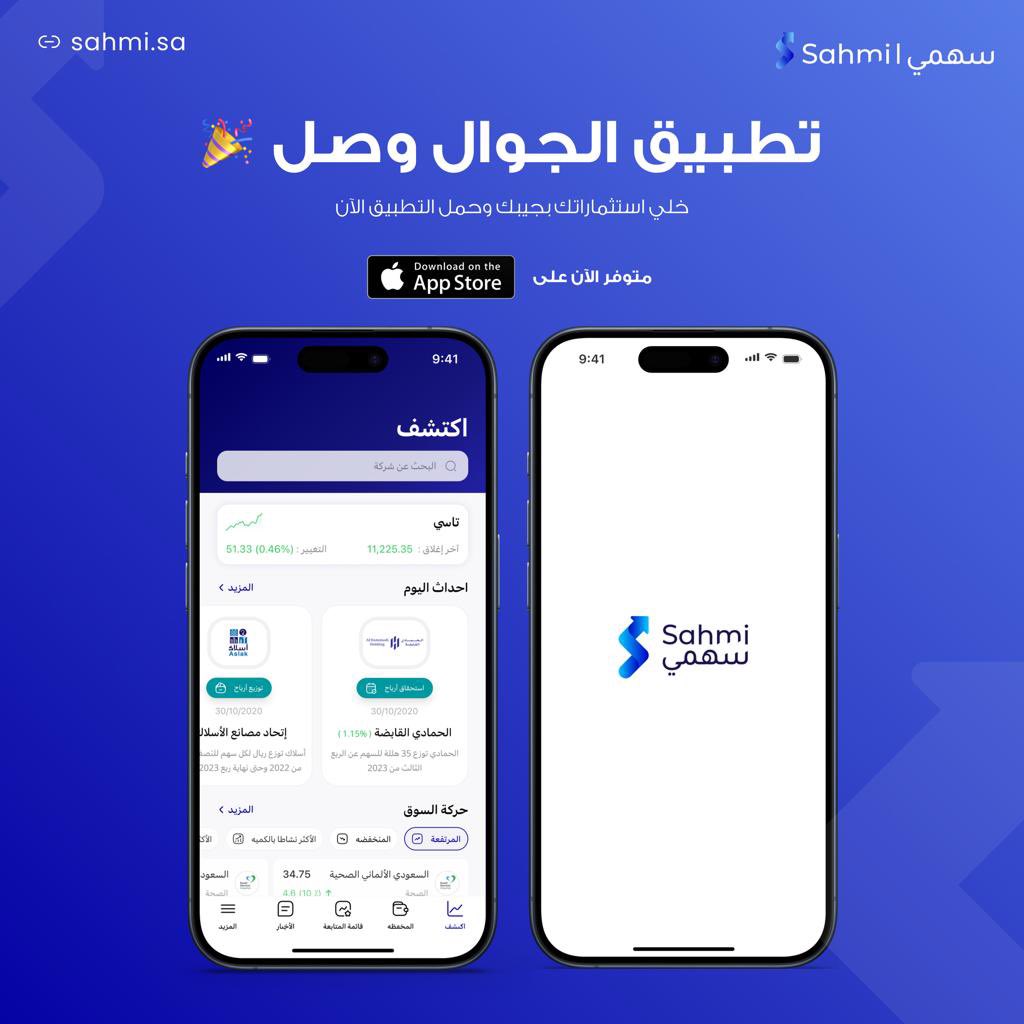 大河智贏APP 交易介面設計專業。.smy