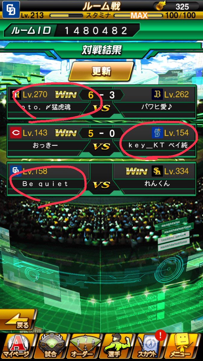 prosupi_kiwami's tweet photo. 本日はFBIさん@FBI0465 と対抗戦をしました！
結果は2-1でFBIさんの勝ちです！
お相手さんが3人とも上手い中、一勝を取れたのは大きいなと思います！
今日はありがとうございました！

残りの期間も楽しみましょ！👍 https://t.co/k6oVsJMrW5