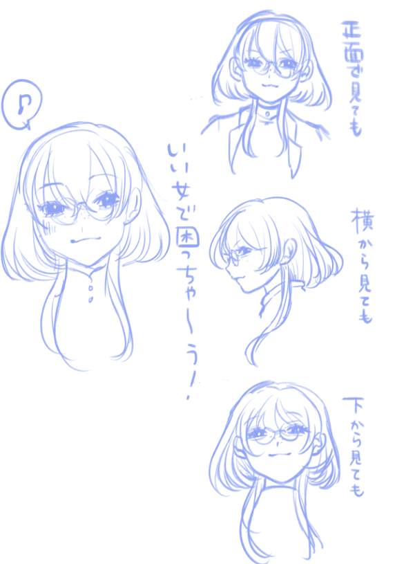 上から見ても～♪の落書き 巫女子 