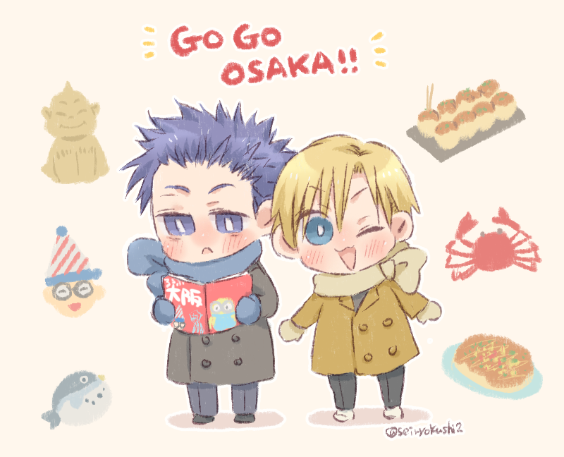 「ヒロアカスイパラコラボ明日行ってきます!(*^▽^*)梨屋さんと和さなぎさんと初」|青緑紫🕰のイラスト