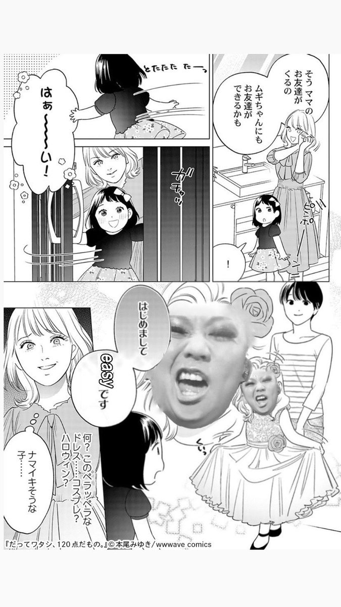 CODAKUMI's tweet image. 
