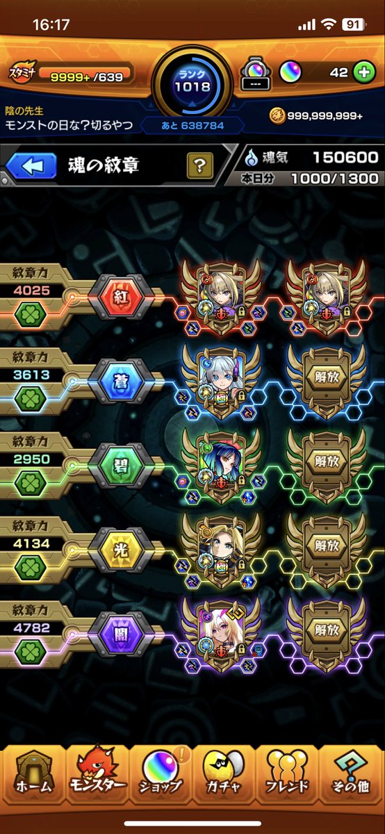Kabaokun0626's tweet photo. モンスト引退垢
PayPay 6k
 #モンスト  #モンスト垢  #モンストアカウント販売  #モンスト引退垢 https://t.co/hRshF0GIGa