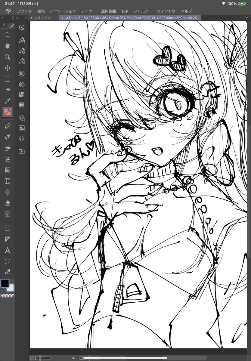 きゃぴるん的なそんな感じのWIP 