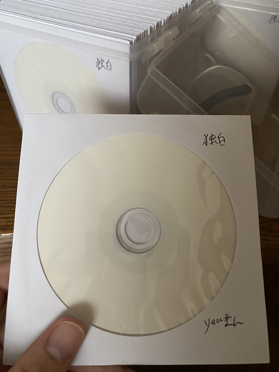 CD youまん 独白