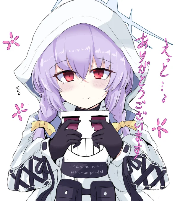 アツコ誕生日なので描きました #ブルアカ