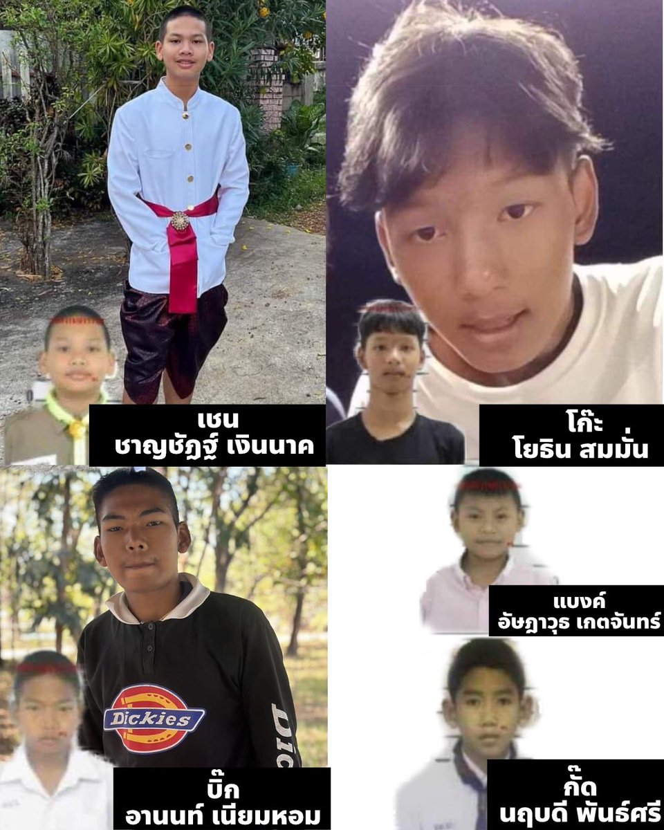 Spai887068's tweet photo. โฉมหน้าแก๊งเด็กนรกทั้ง 5 
ใครมีภาพชัดกว่านี้อีกส่งมาได้ ถึงเวลาที่ประเทศไทยจะให้เดนเด็กพวกนี้รับโทษเหมือนผู้ใหญ่ และไม่เบลอหน้าผู้กระทำความผิดเหมือนอย่างประเทศอื่นๆ
#ป้ากบ #โหนกระแส #ป้าบัวผัน #อรัญประเทศ https://t.co/uKppAg5rt6