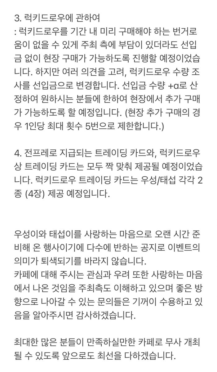 97s_pizza_US's tweet photo. 많은 분들이 공지 사항을 확인하실 수 있도록 폼 오픈 시간을 1시간 뒤인 11시 7분부터로 변경합니다.
잦은 변경으로 혼란을 끼쳐 죄송합니다. https://t.co/XyUXJbKYva