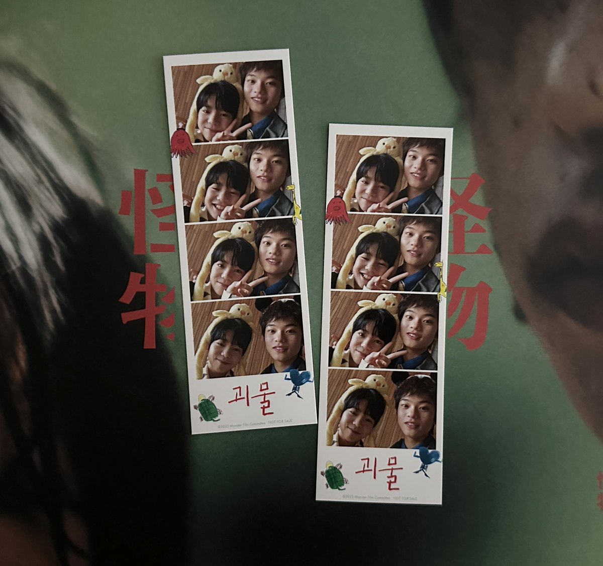 세상에서 제일 귀여운 인생네컷
