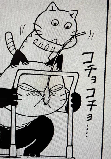近年もっとも可愛く描けたデン様を置いておきます。 次号に載るフルットからの1コマです。