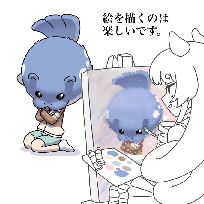#黒シパ子さん2コマ