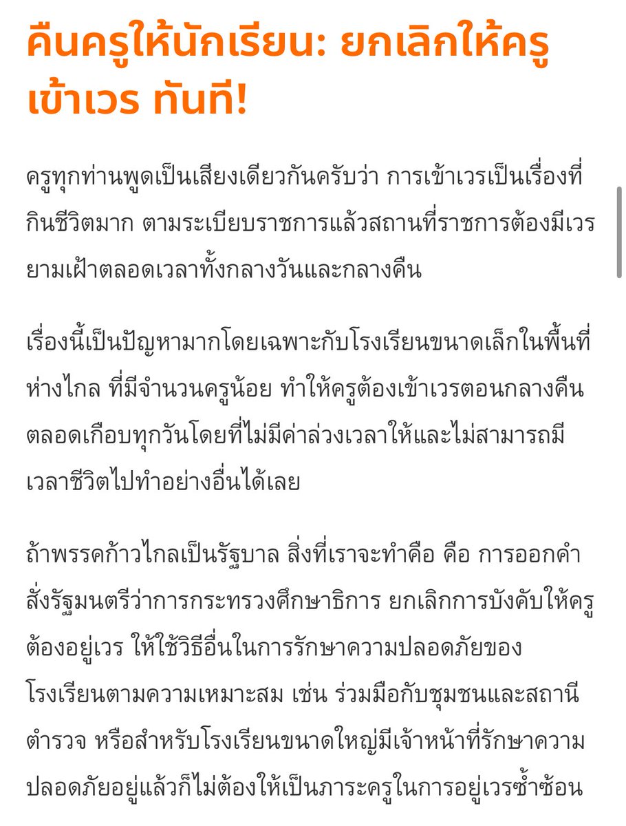 🍏 tweet media