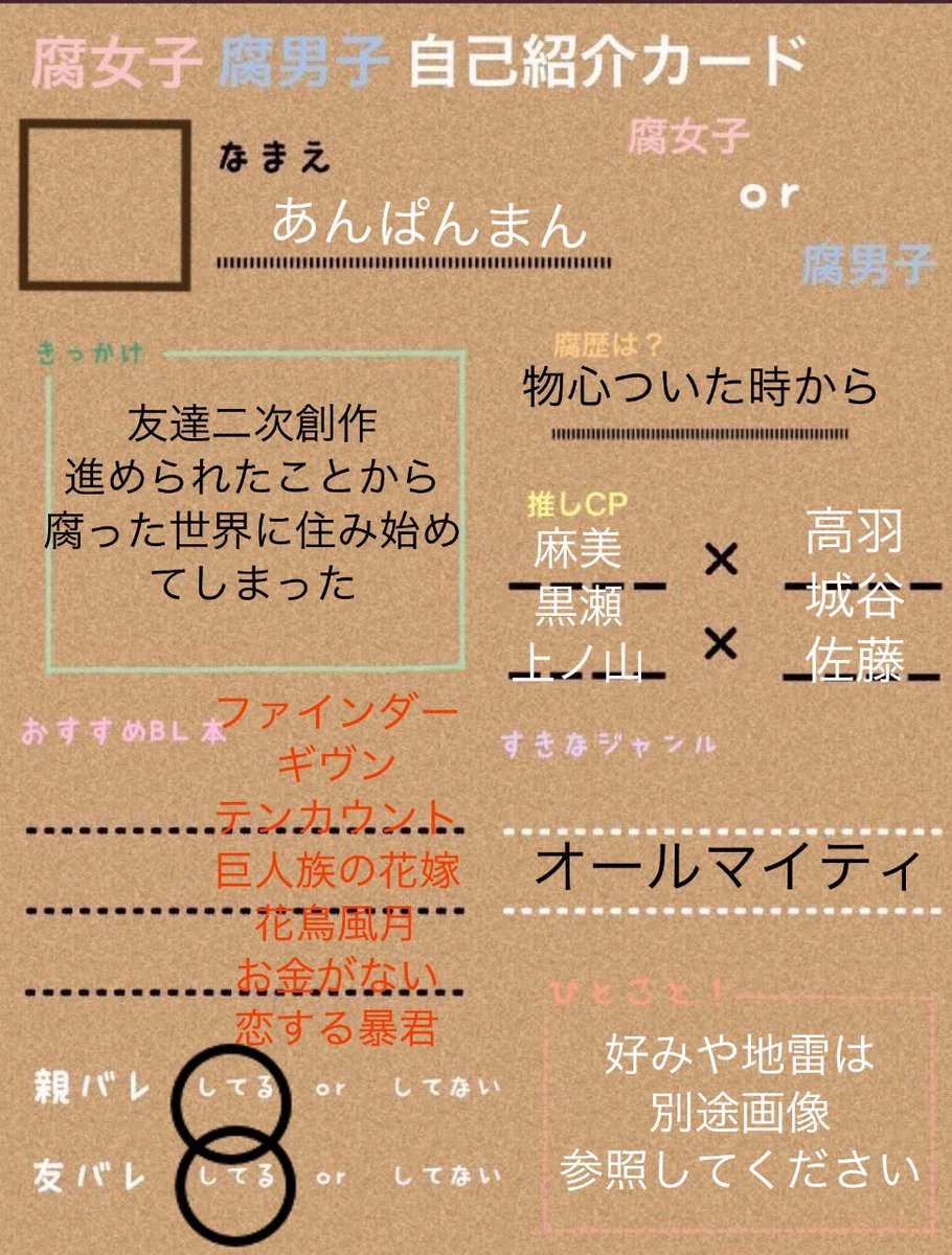 まっちゃ tweet media