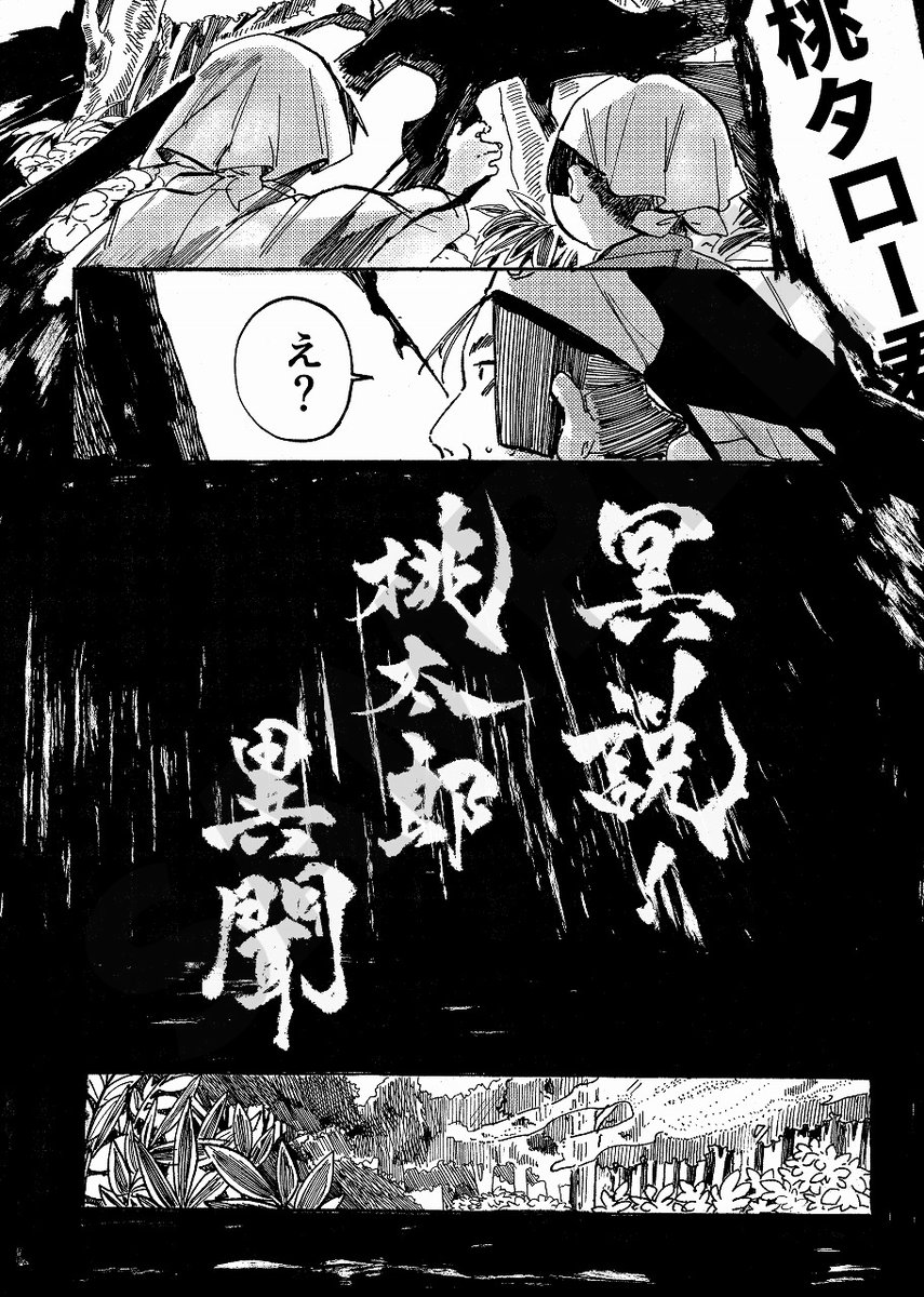 (サンプル続き3/4) 