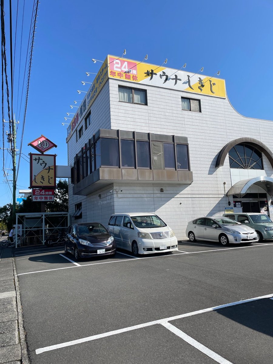 YUTASAUNA's tweet photo. いつか平日に休みを取って…

神戸サウナ&amp;スパ
白玉温泉ユートピア
白山湯高辻店
ウェルビー栄
サウナピア
しきじ

の順番で、東海道新幹線を途中下車しまくって東京に戻ってくるサウナ旅をしたい…‼️🤤🤤 https://t.co/NzvGJyR8vD