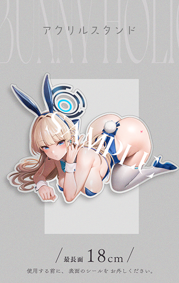 お尻トキちゃんのアクスタを作りしました。
今回はメロンブックスにて受注生産します。
受注期間は3月10日23時59分までで、
4月末の出荷予定となります。
--
「Beyond Blueアスナちゃん」のアクスタ、タペストリーも受注生産で再販します。期間は上記と同様です。… 