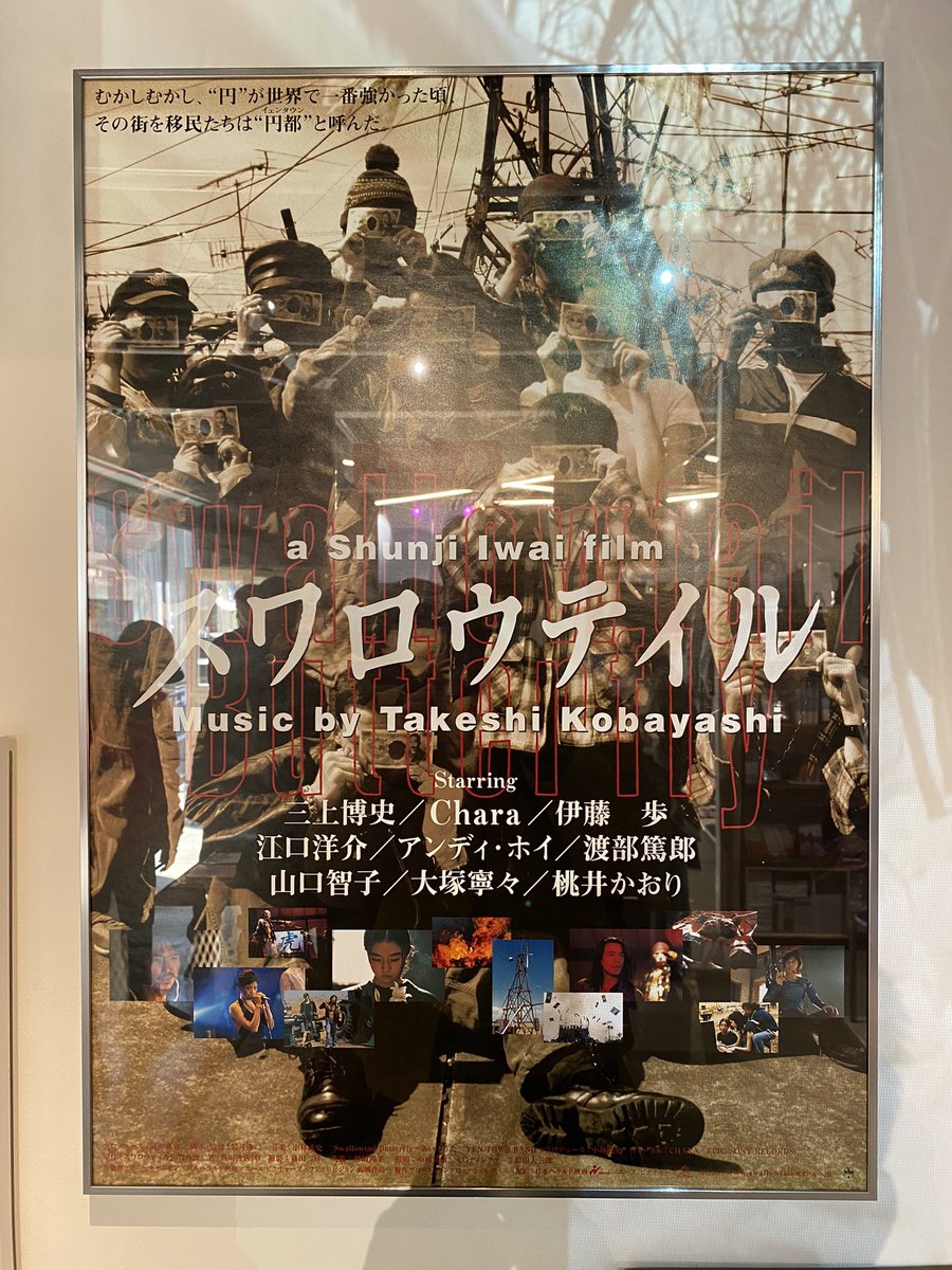 MOS41101814's tweet photo. イベント最高過ぎた😭
監督の雰囲気はこれまでの映像で観てきた印象と全く変わらないし、伊藤歩さんは美しくてまともに正面を見られず🙈でもスワロウテイルのオープニングを生で聴けた時は、感動と共に思い出が蘇り…サインも握手も全て最高で28年越しの思いを僅かに伝えられて昇天
#岩井俊二
#伊藤歩 https://t.co/LRiUmGxNgS