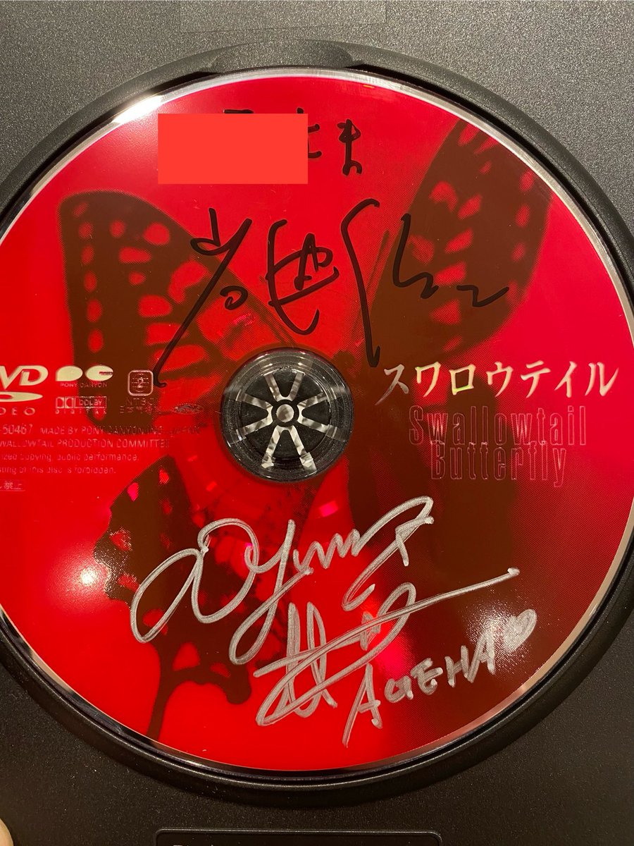 MOS41101814's tweet photo. イベント最高過ぎた😭
監督の雰囲気はこれまでの映像で観てきた印象と全く変わらないし、伊藤歩さんは美しくてまともに正面を見られず🙈でもスワロウテイルのオープニングを生で聴けた時は、感動と共に思い出が蘇り…サインも握手も全て最高で28年越しの思いを僅かに伝えられて昇天
#岩井俊二
#伊藤歩 https://t.co/LRiUmGxNgS