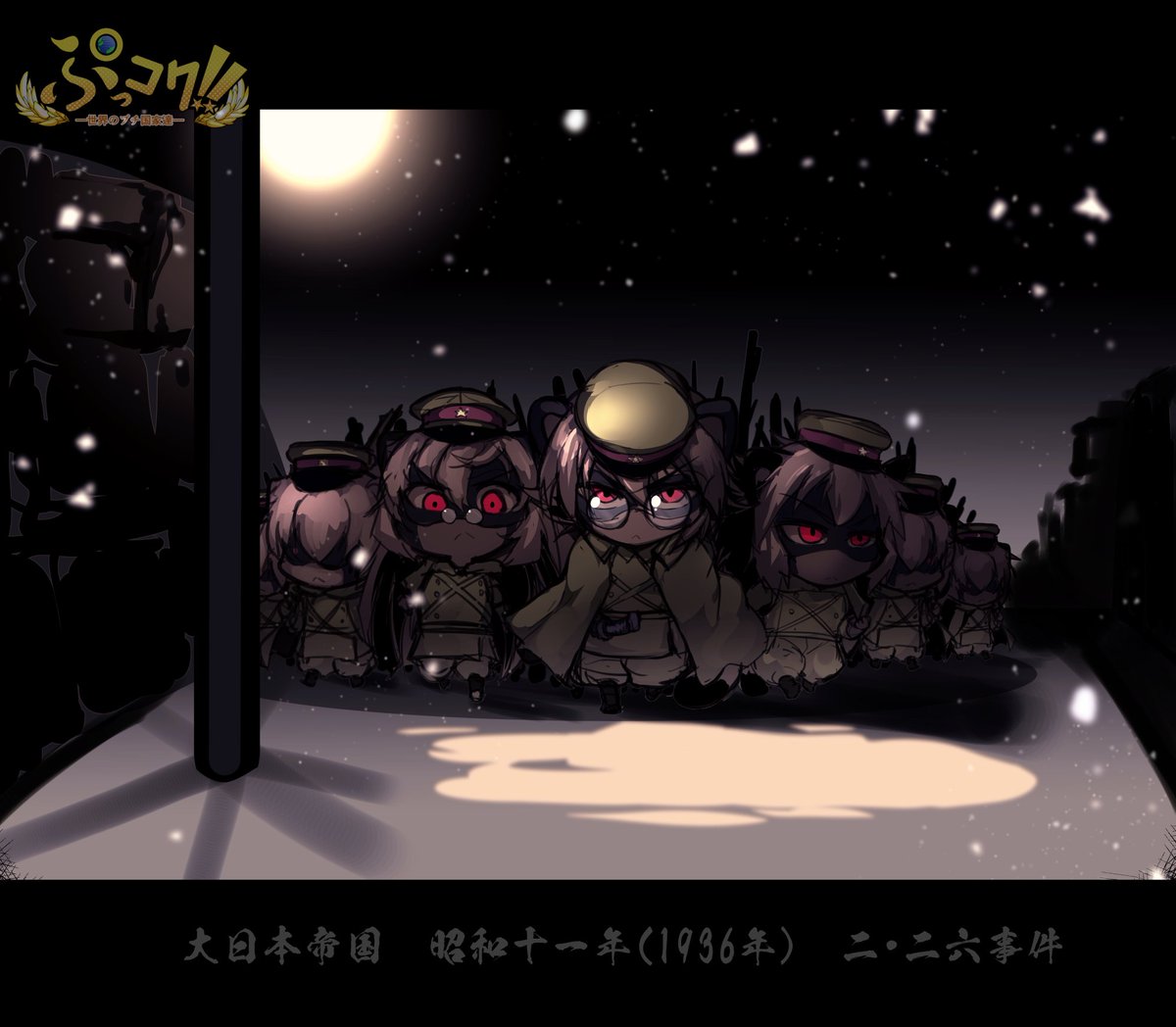 「#どこかの誰かに刺さればそれで良い SD」|龍トウのイラスト