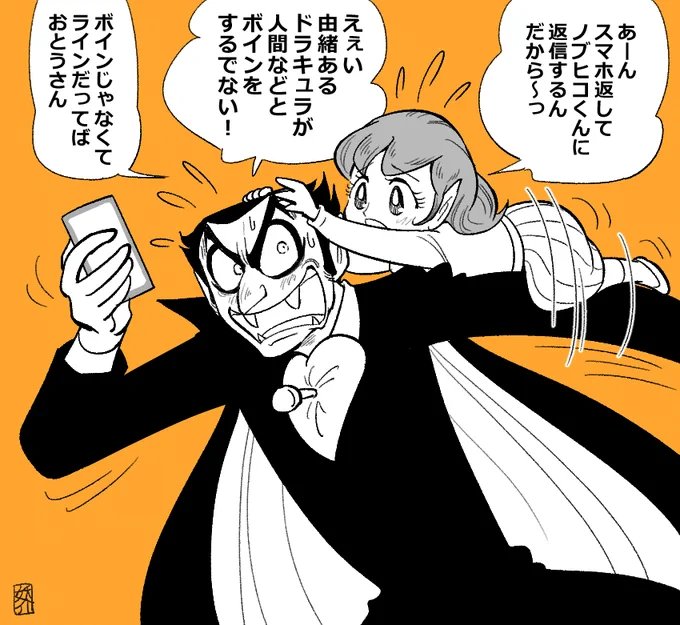 #このタグを見た人は黙ってお父さんを貼る