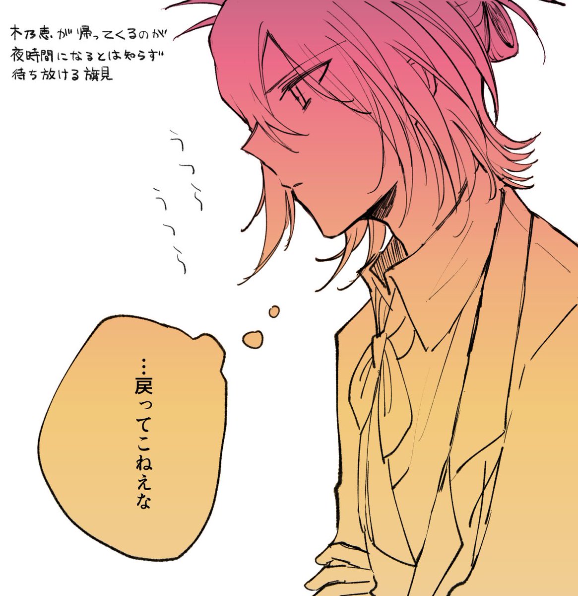 @bare_DRTA 夜時間まで待っててくれたんだなって 